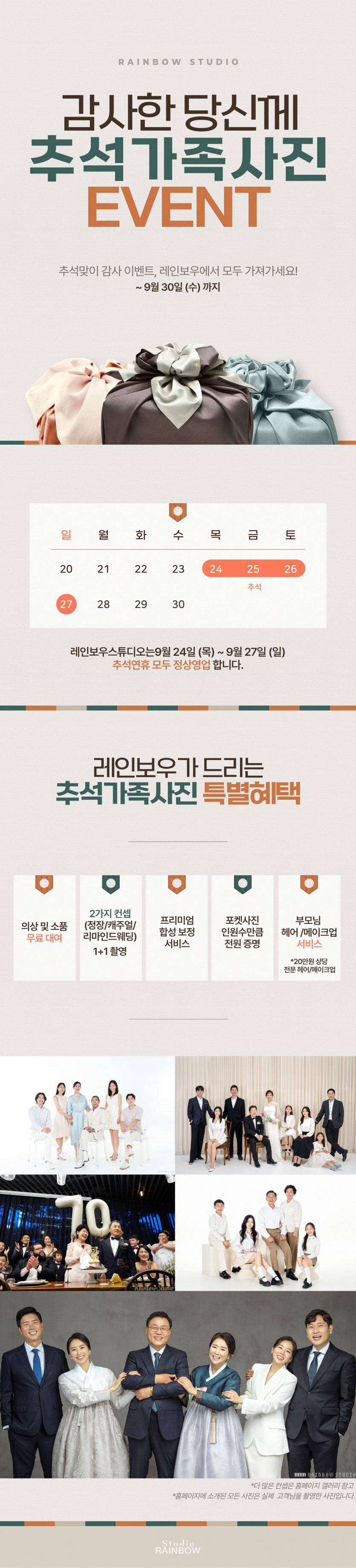 0702bb8be70ed5b4089a27a5a078923a_1788157145_0315.jpg